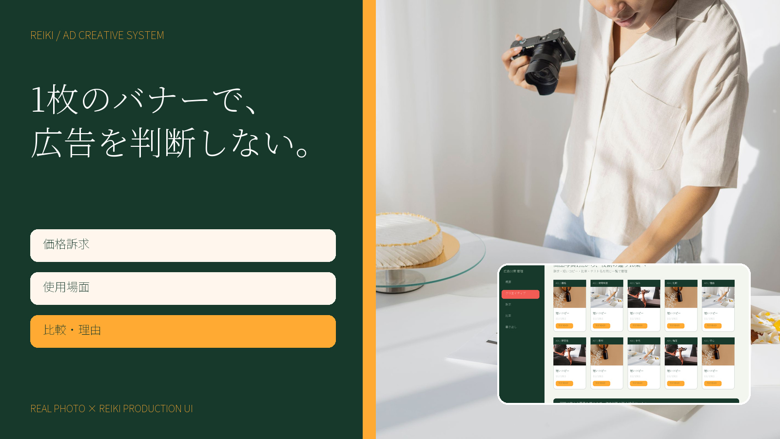 19:00のX投稿画像