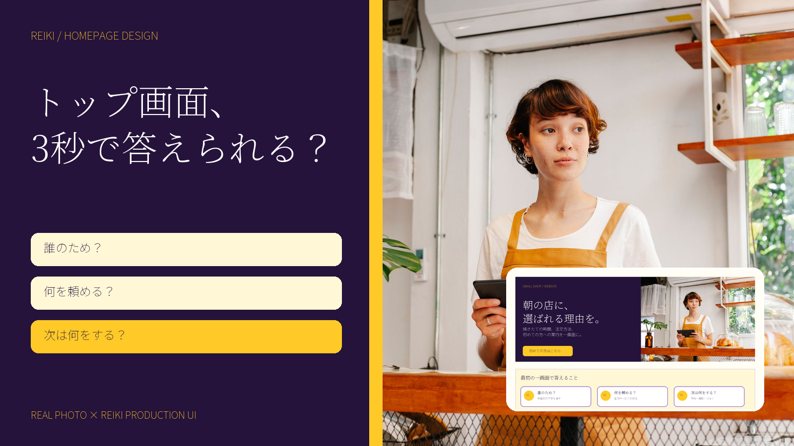 12:00のX投稿画像